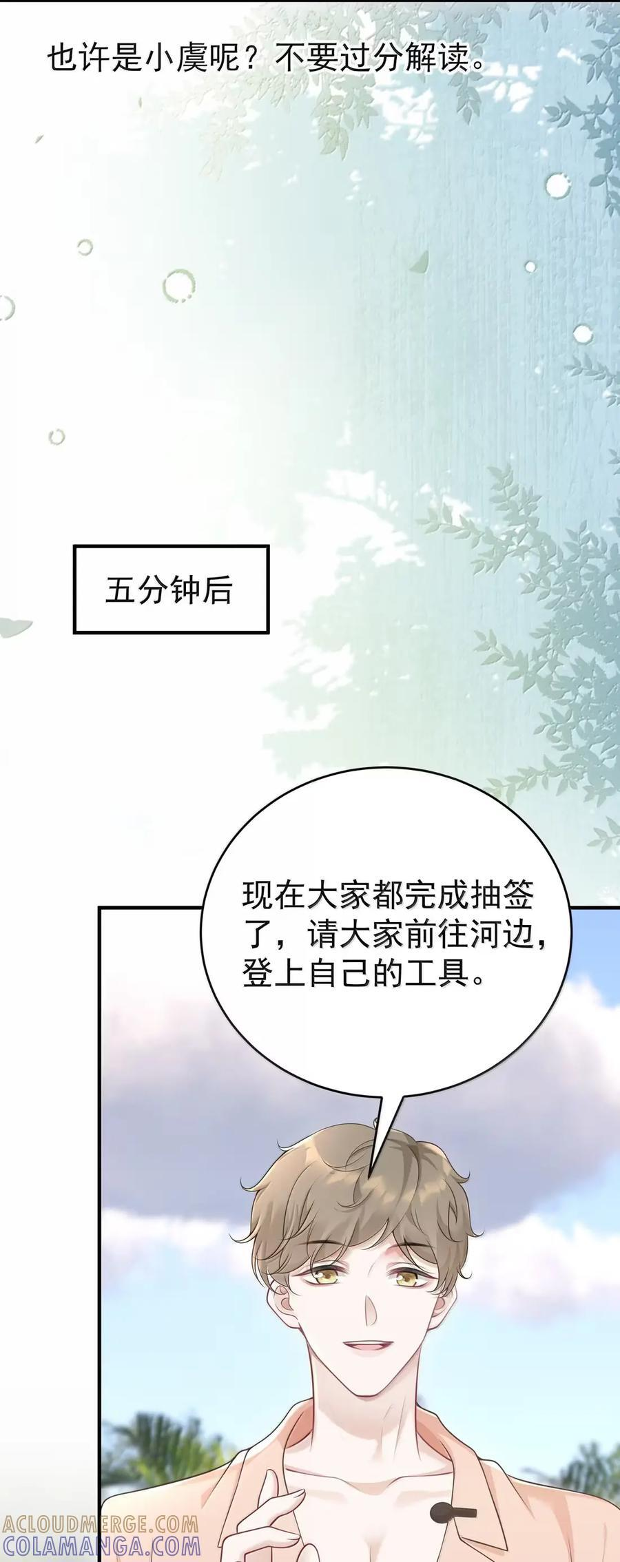 083 cp感 第19页