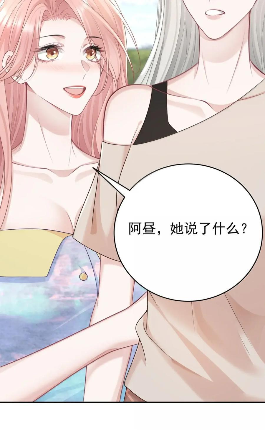 083 cp感 第30页