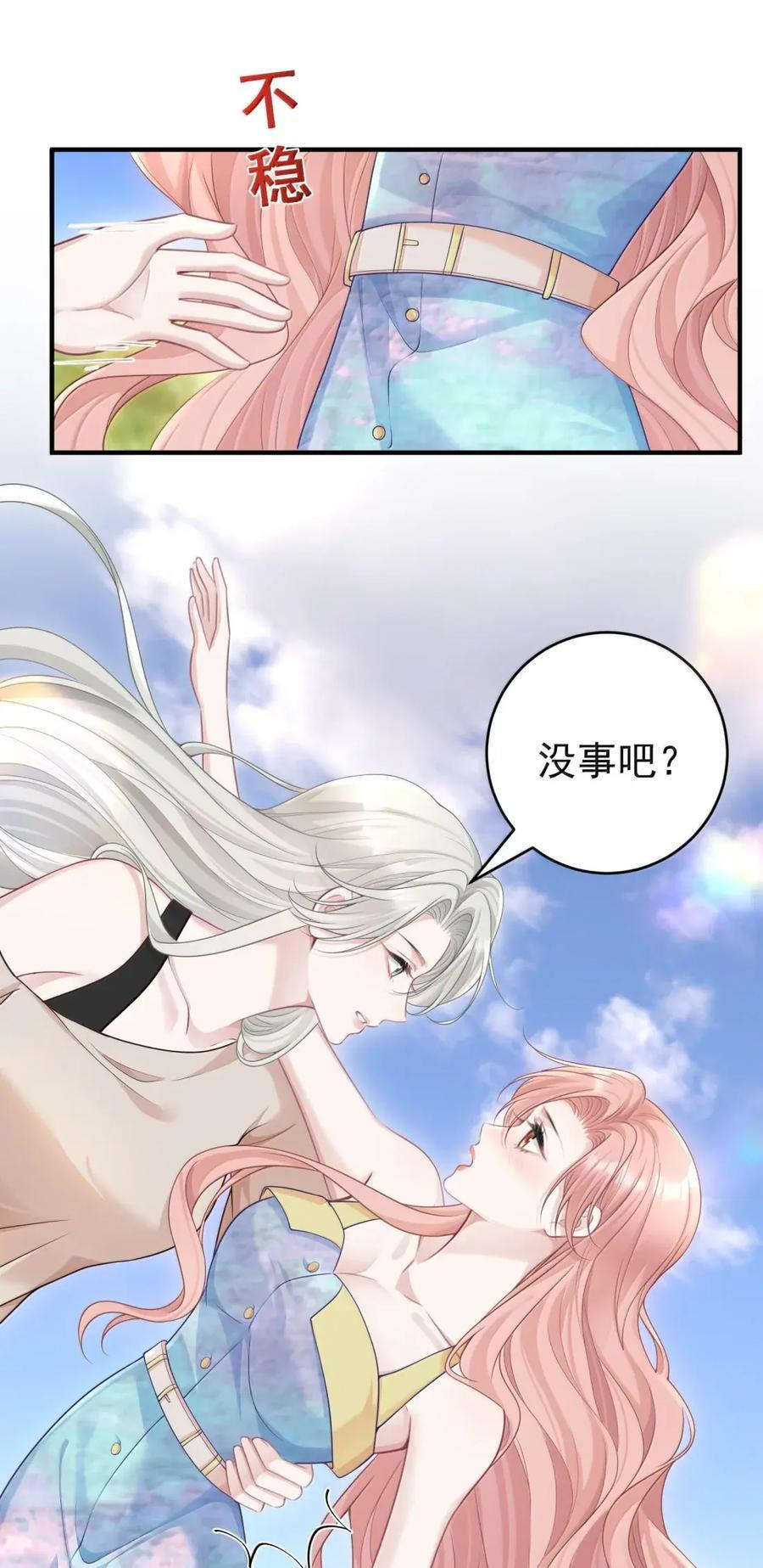 083 cp感 第34页