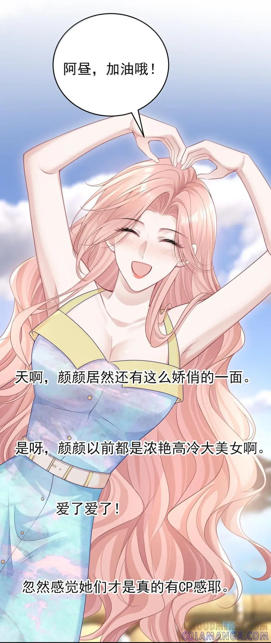 083 cp感 第37页