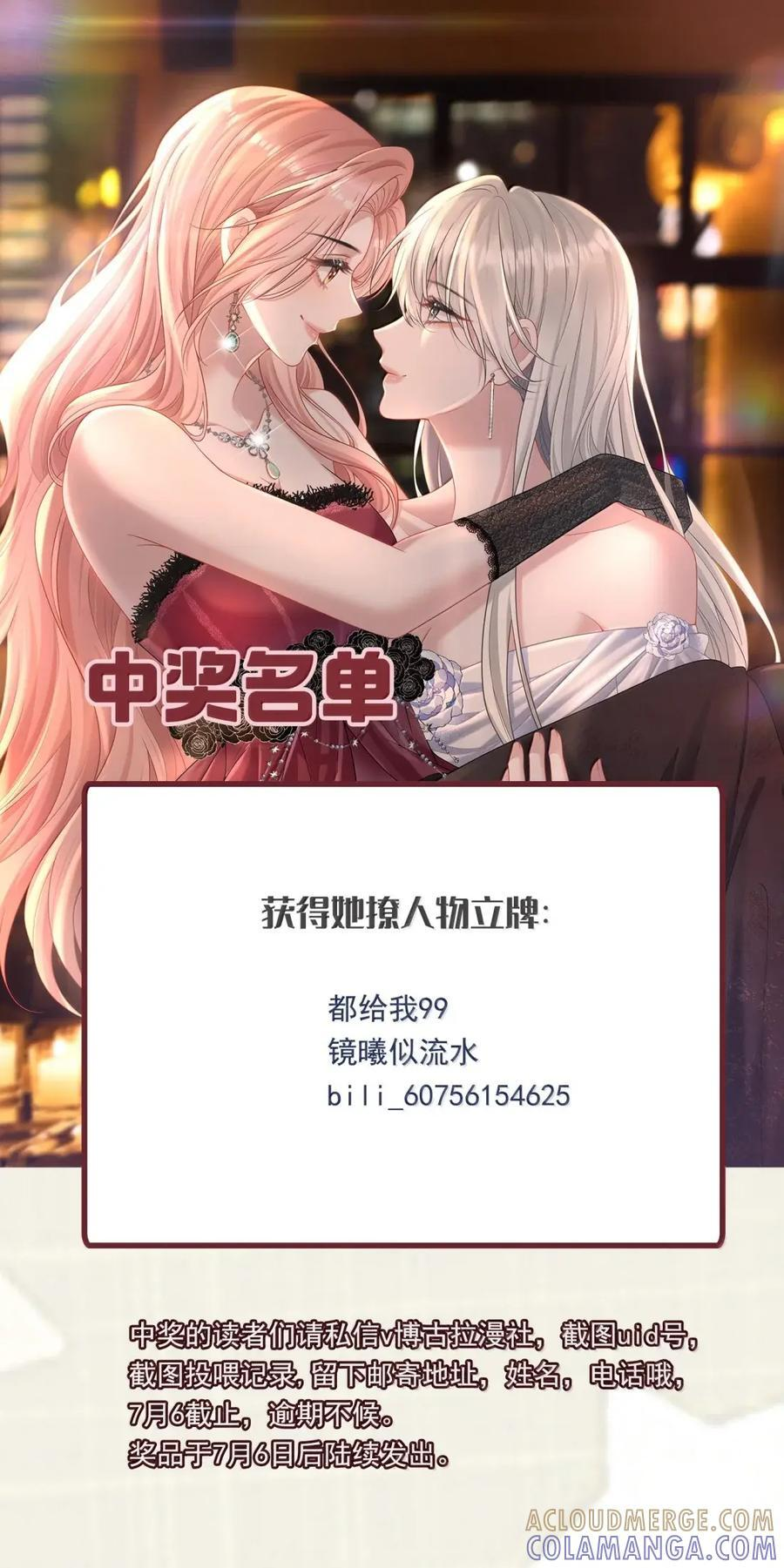 083 cp感 第39页