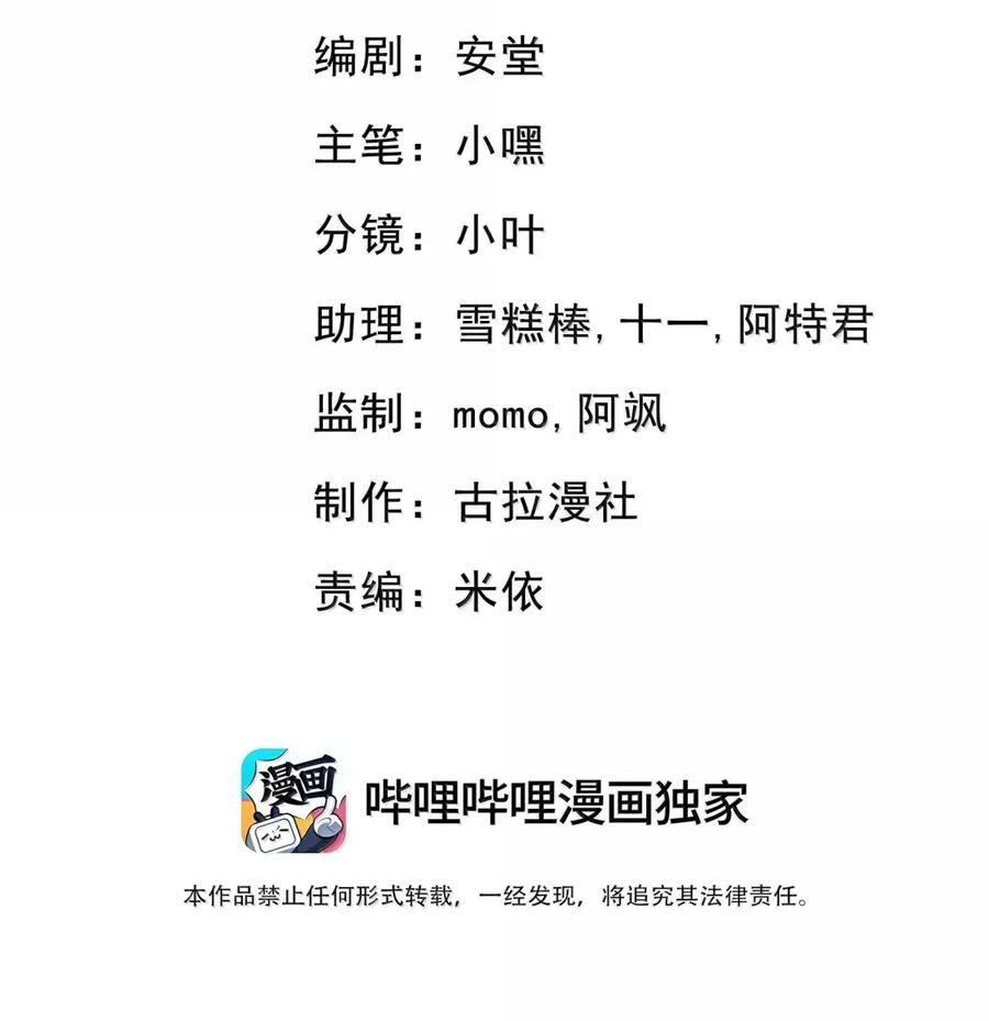 084 纯天然无公害的甜啊 第2页