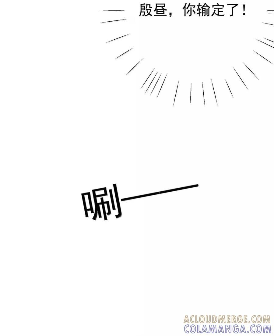 084 纯天然无公害的甜啊 第20页