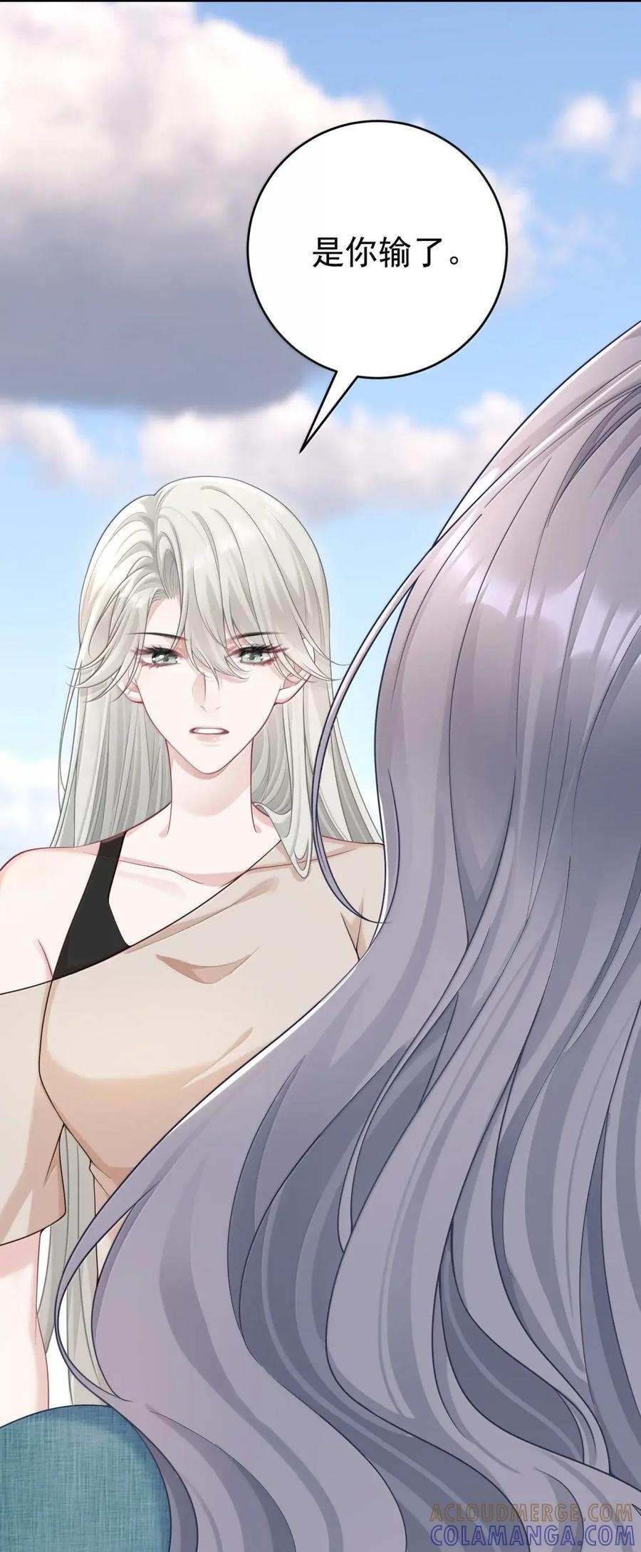 084 纯天然无公害的甜啊 第24页