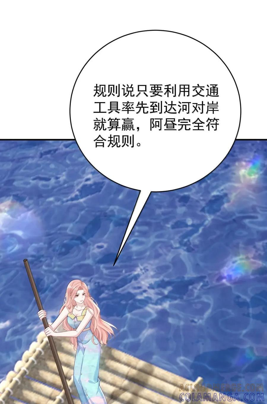 084 纯天然无公害的甜啊 第26页