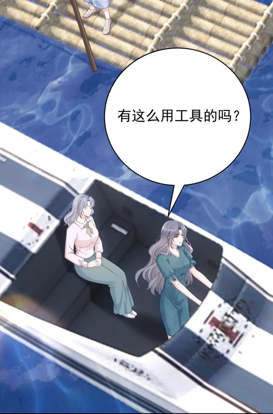 084 纯天然无公害的甜啊 第27页