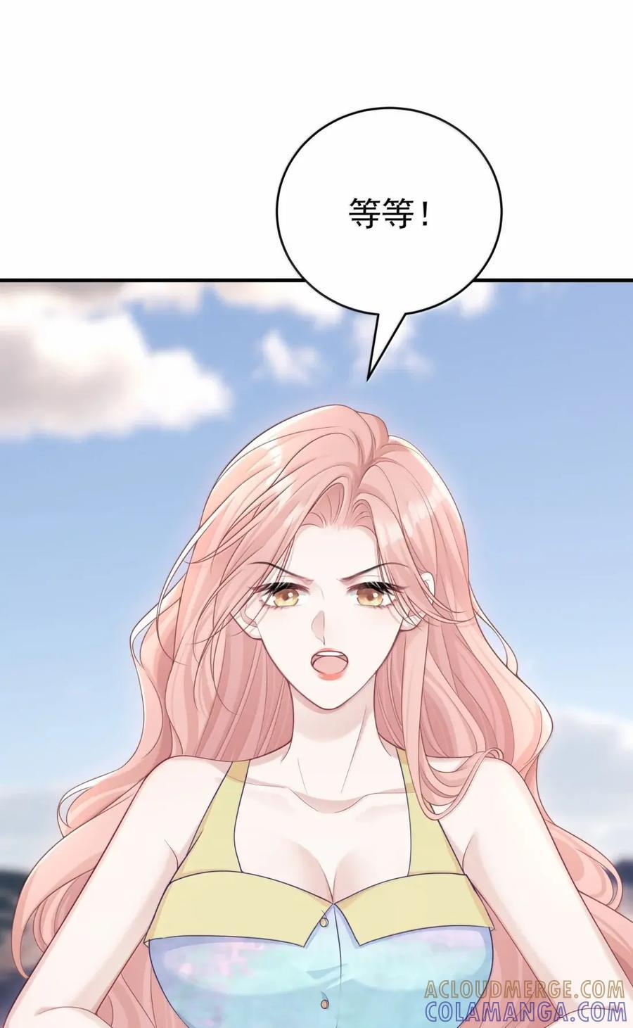 084 纯天然无公害的甜啊 第38页