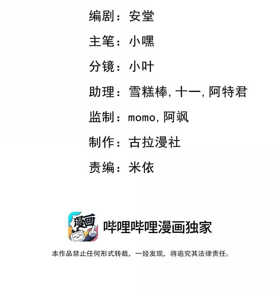 084 纯天然无公害的甜啊 第42页