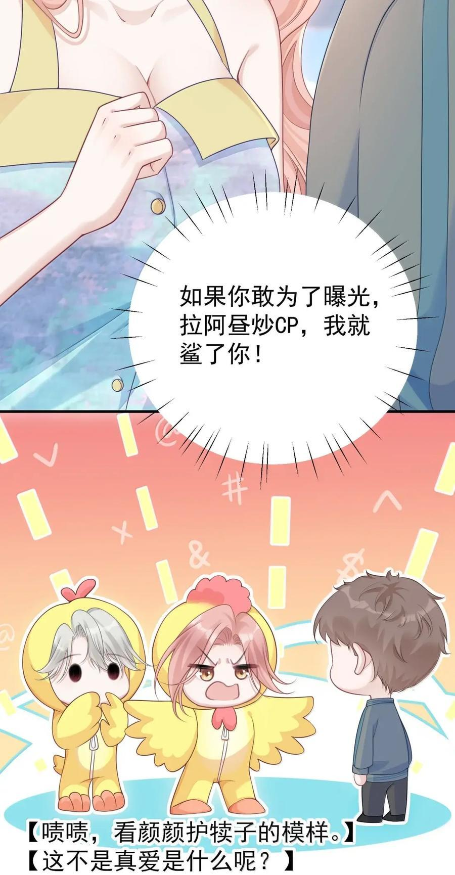 085 安全感 第4页