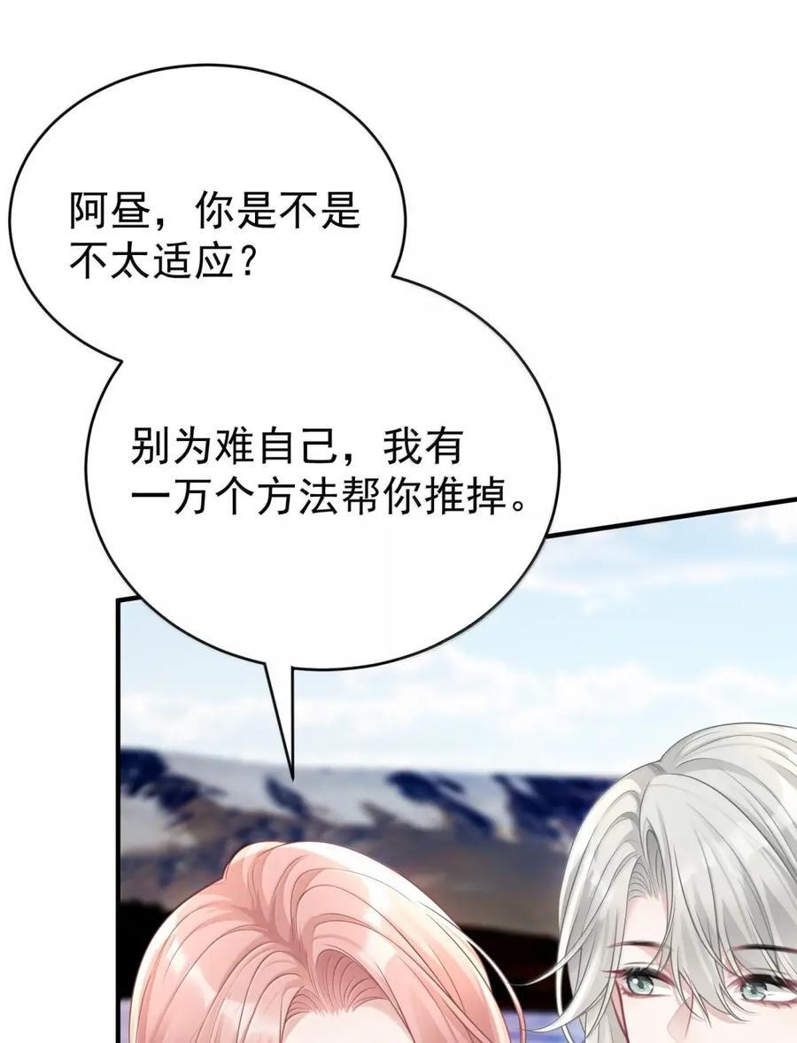 085 安全感 第6页