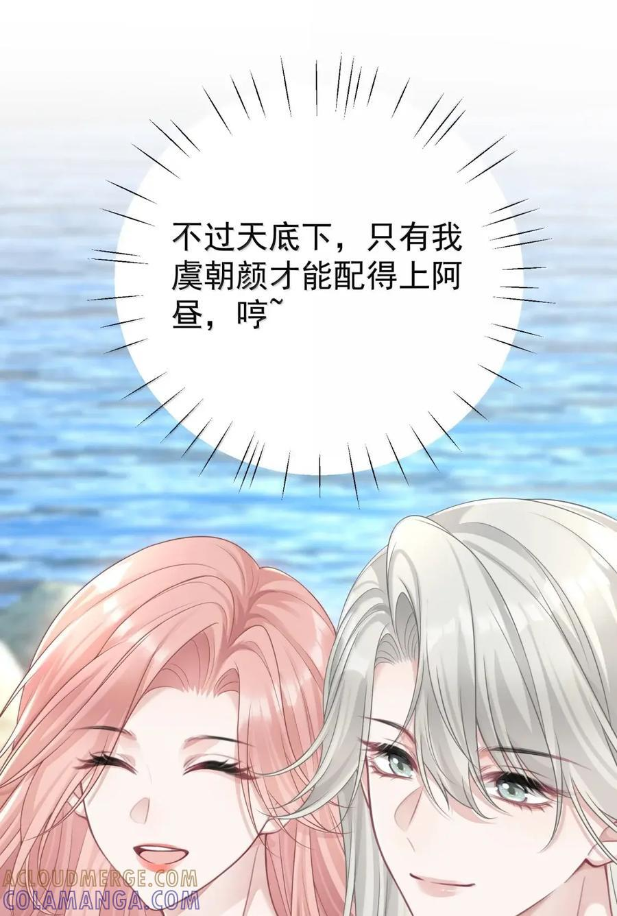 085 安全感 第13页
