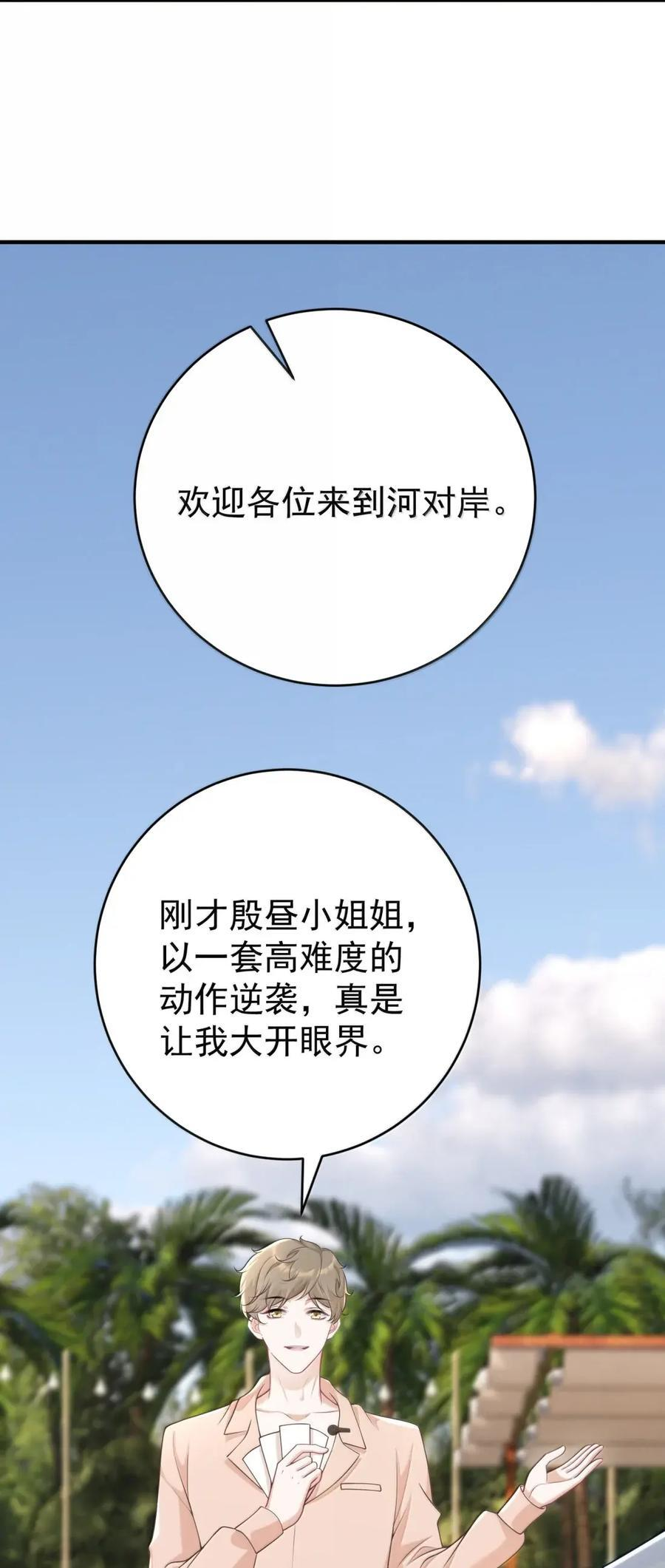 085 安全感 第16页