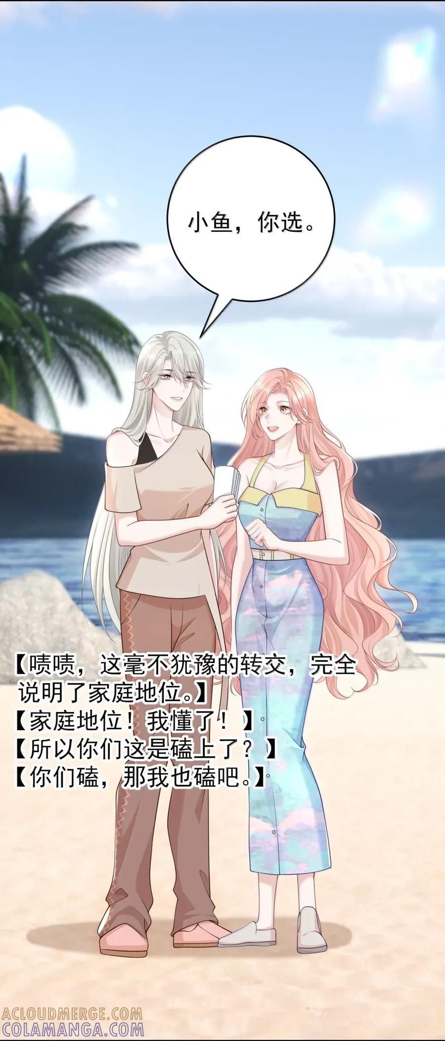 085 安全感 第19页