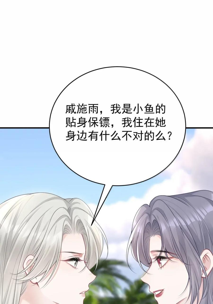 085 安全感 第26页