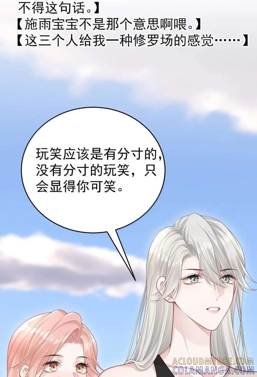 085 安全感 第29页