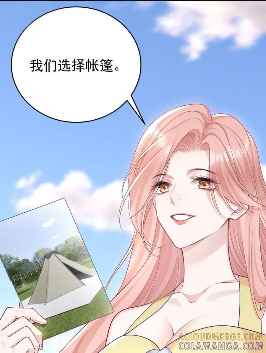 085 安全感 第33页