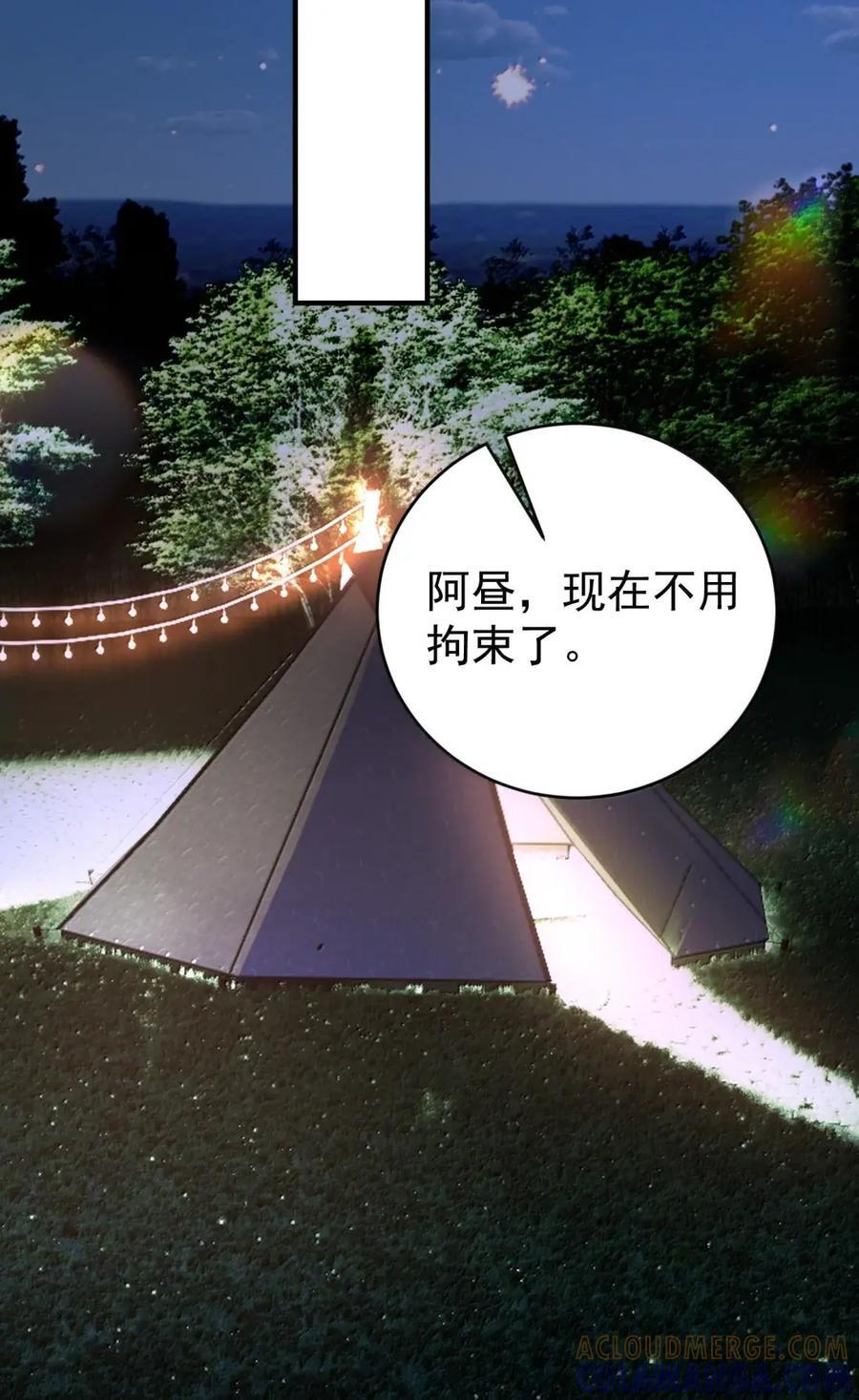 085 安全感 第37页