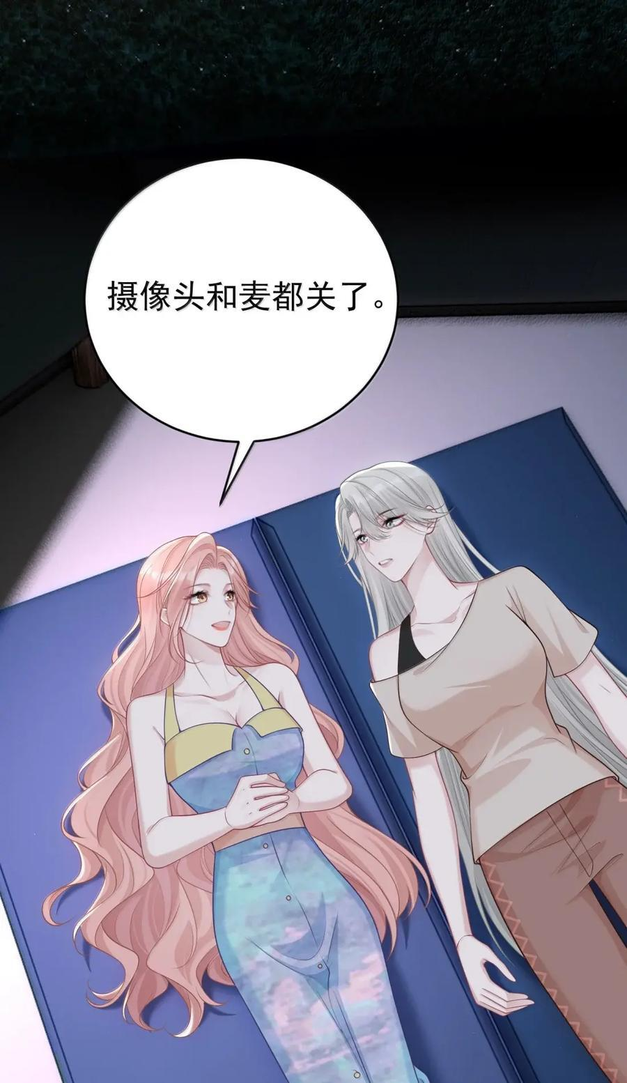 085 安全感 第38页