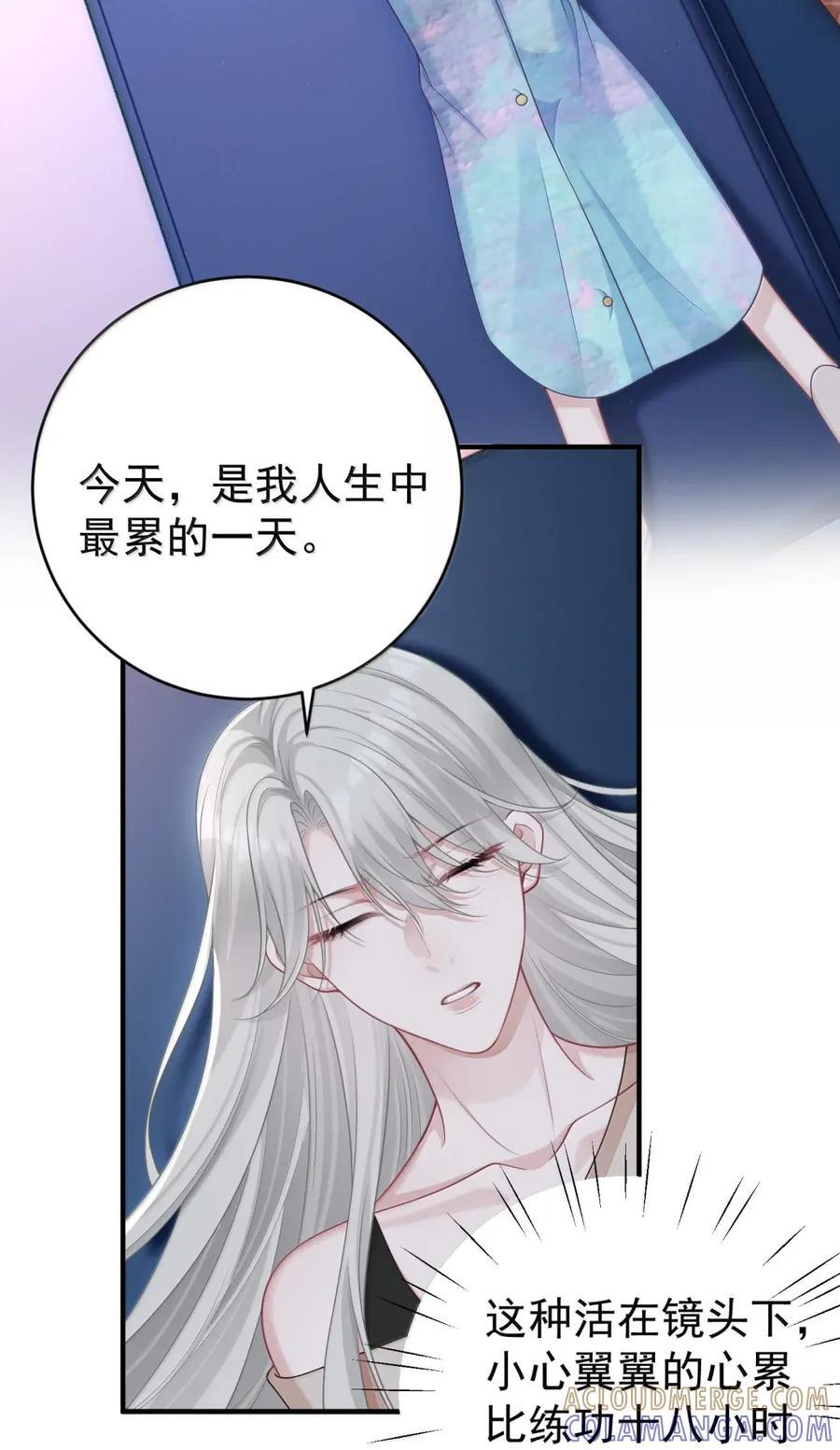 085 安全感 第39页