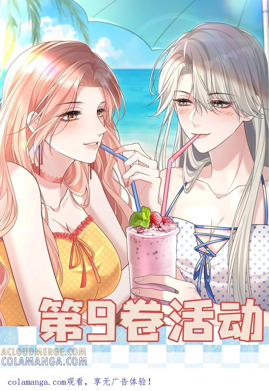 92.5 第9卷活动 第1页