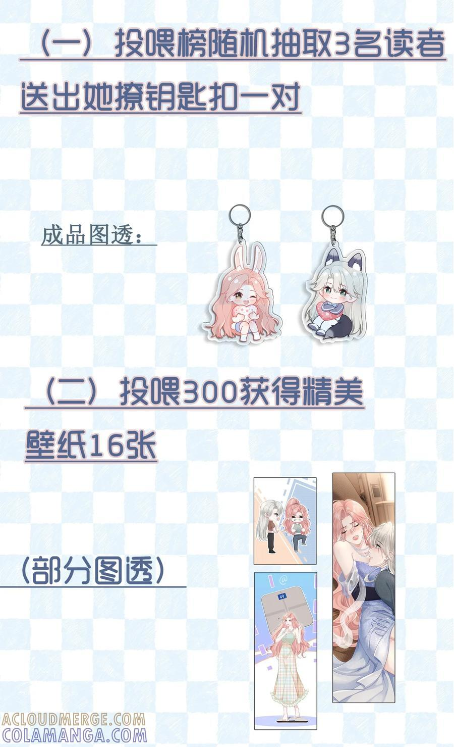 92.5 第9卷活动 第2页
