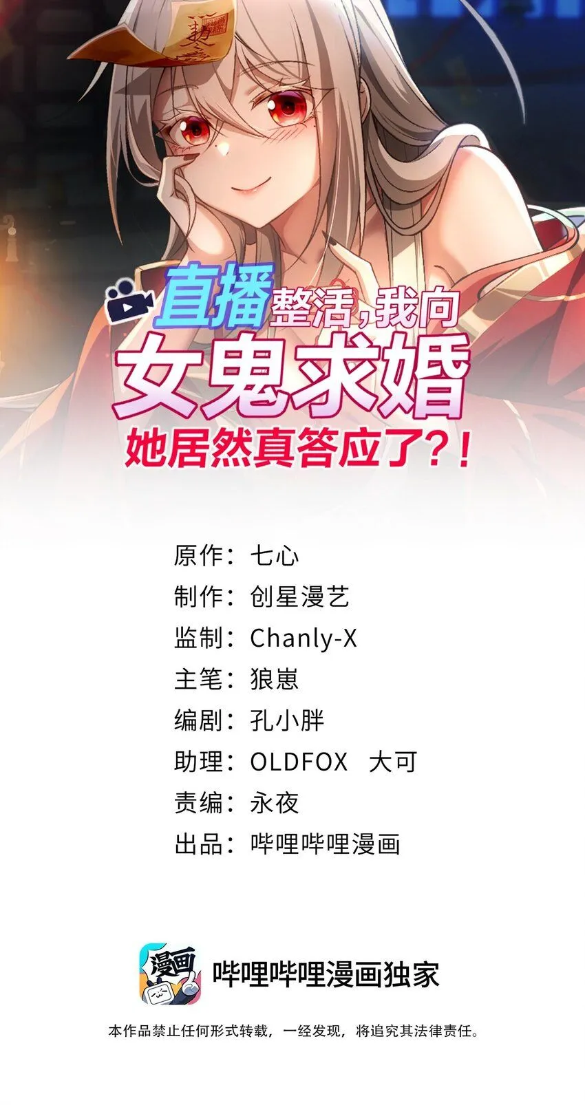 7 绝妙的商机！ 第1页
