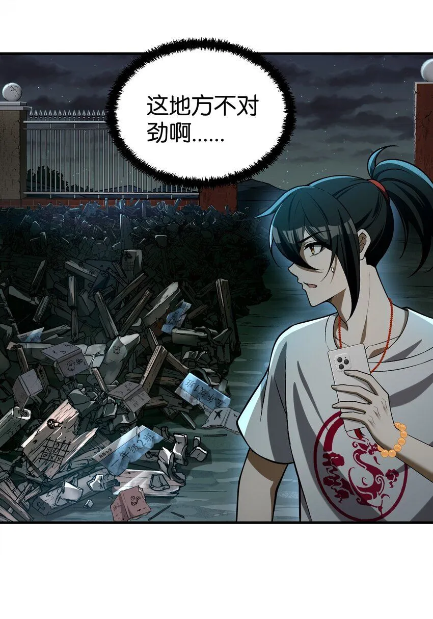 7 绝妙的商机！ 第4页