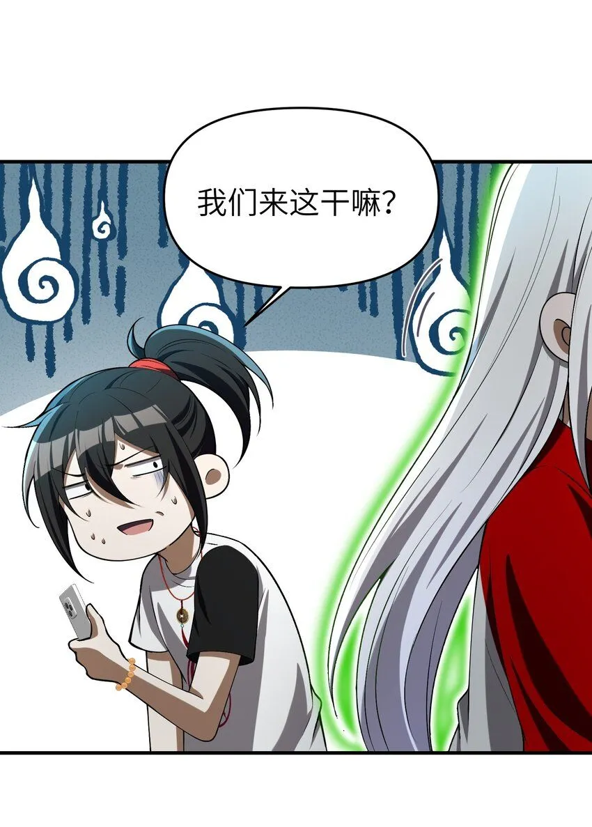 7 绝妙的商机！ 第10页