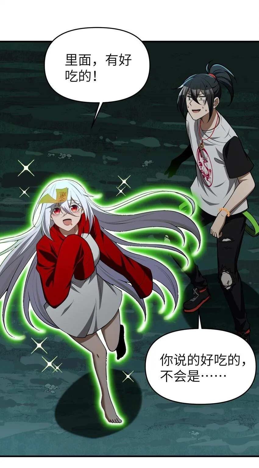 7 绝妙的商机！ 第11页