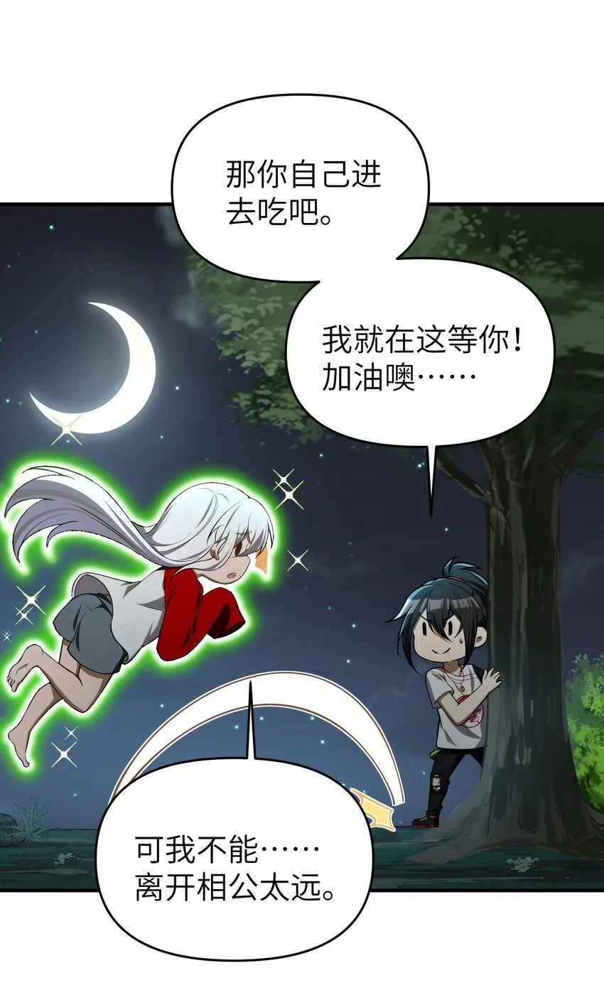 7 绝妙的商机！ 第13页