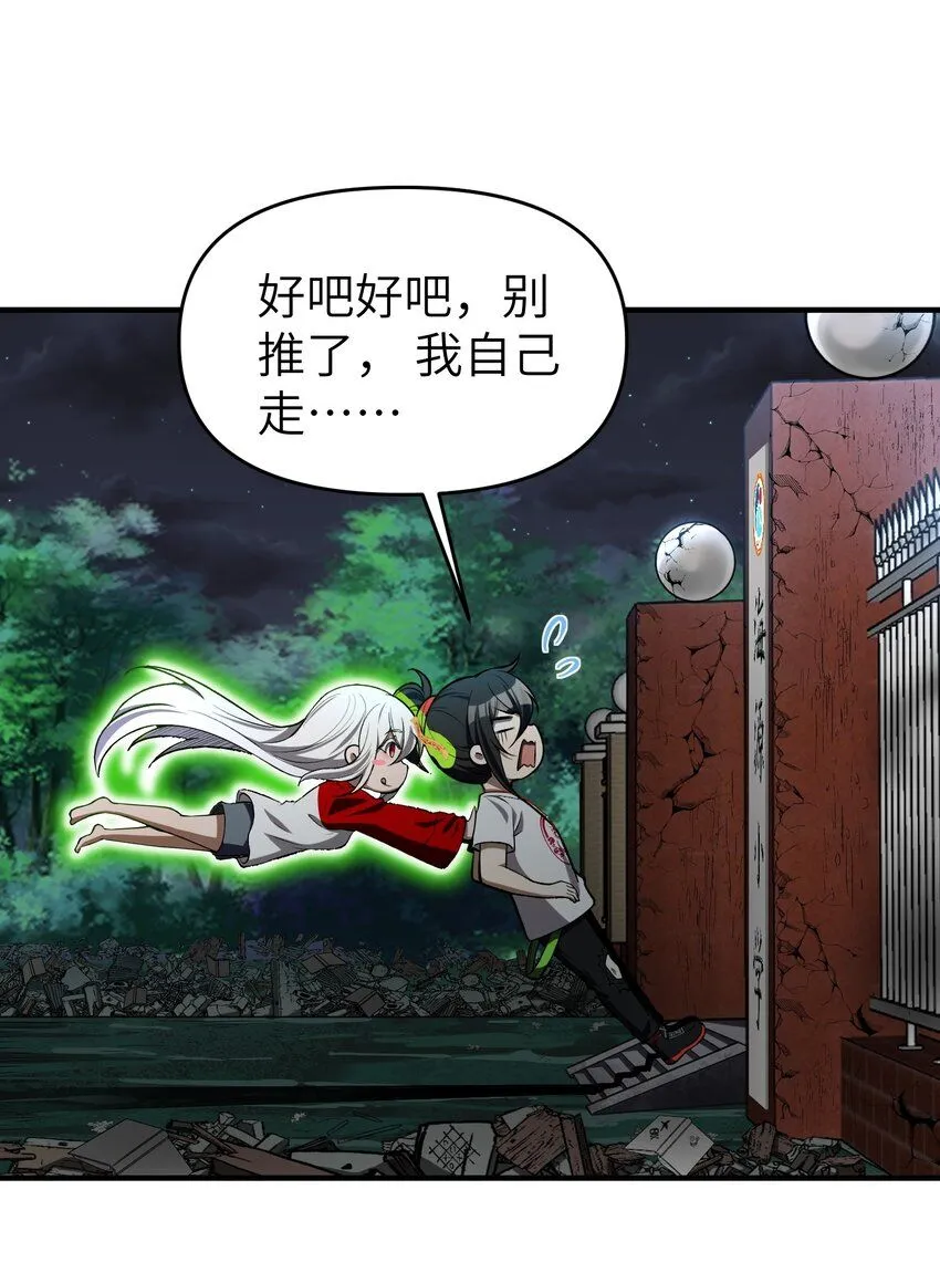 7 绝妙的商机！ 第15页