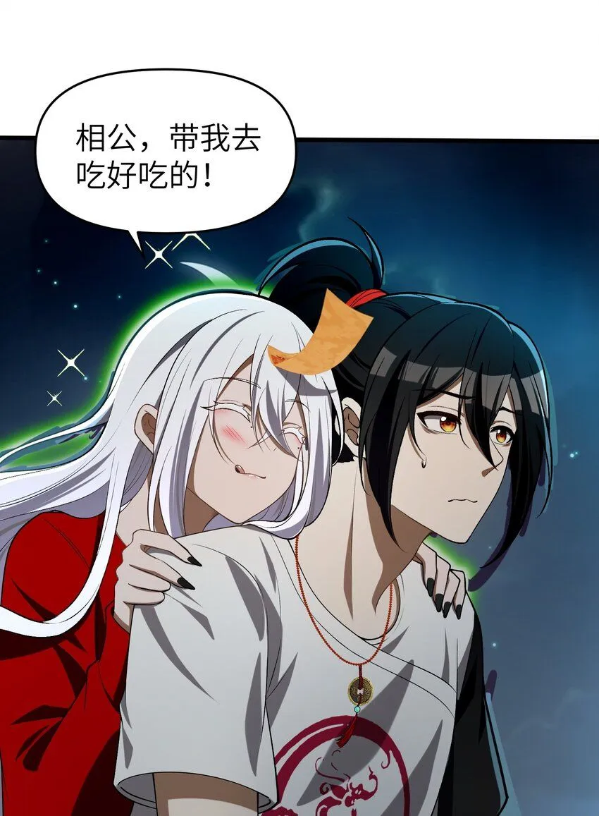 7 绝妙的商机！ 第16页