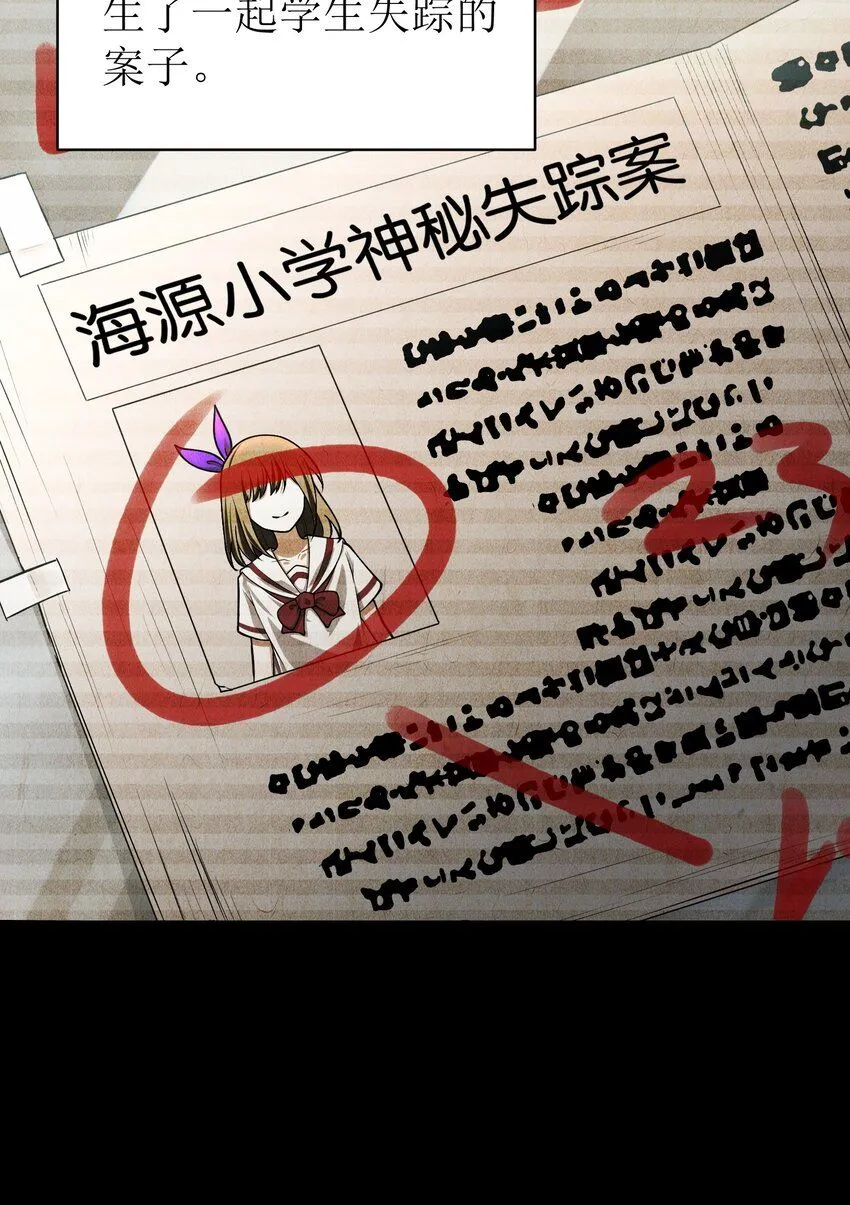7 绝妙的商机！ 第19页