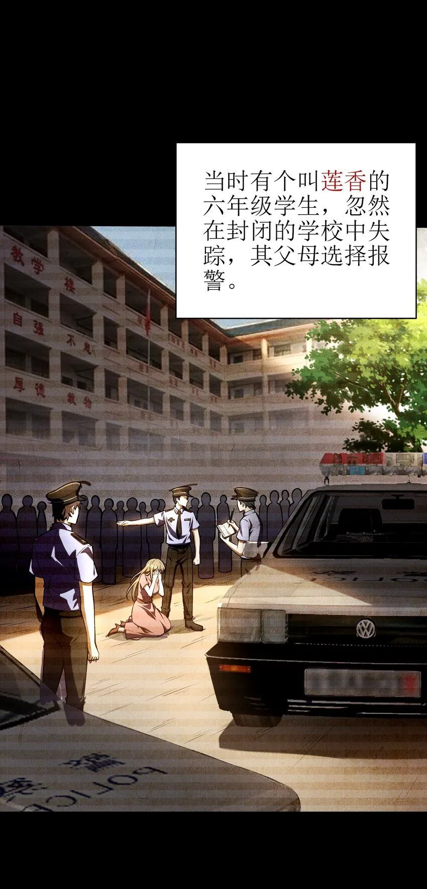 7 绝妙的商机！ 第20页