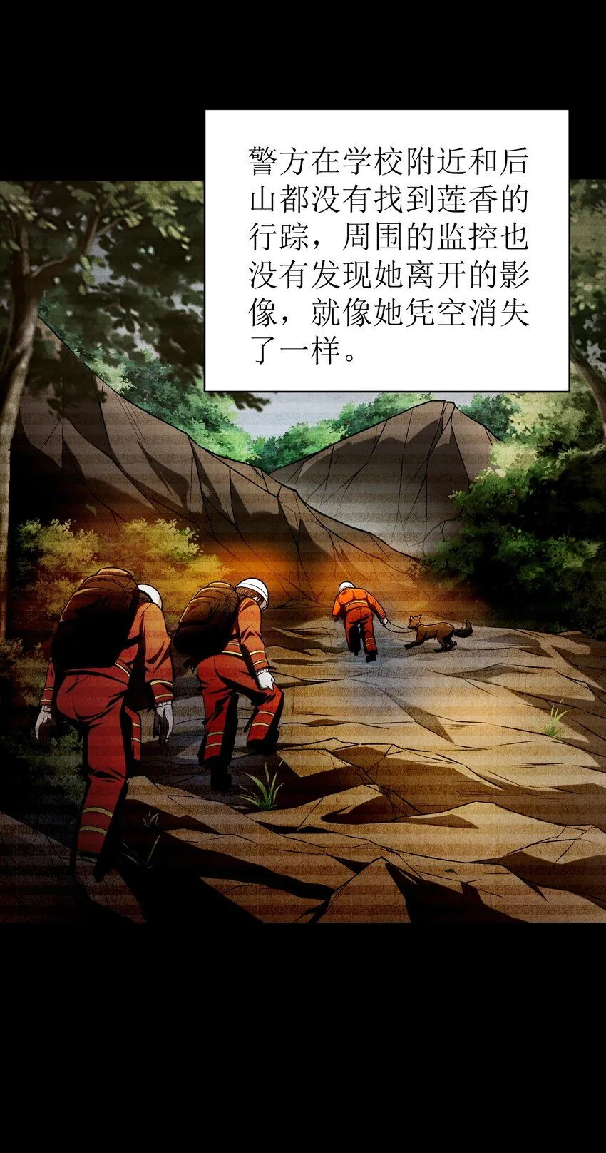 7 绝妙的商机！ 第21页