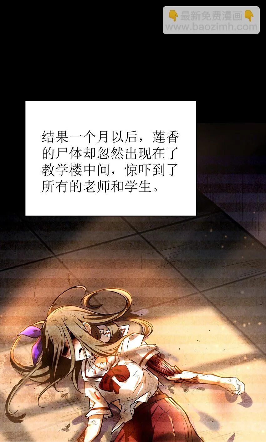 7 绝妙的商机！ 第22页