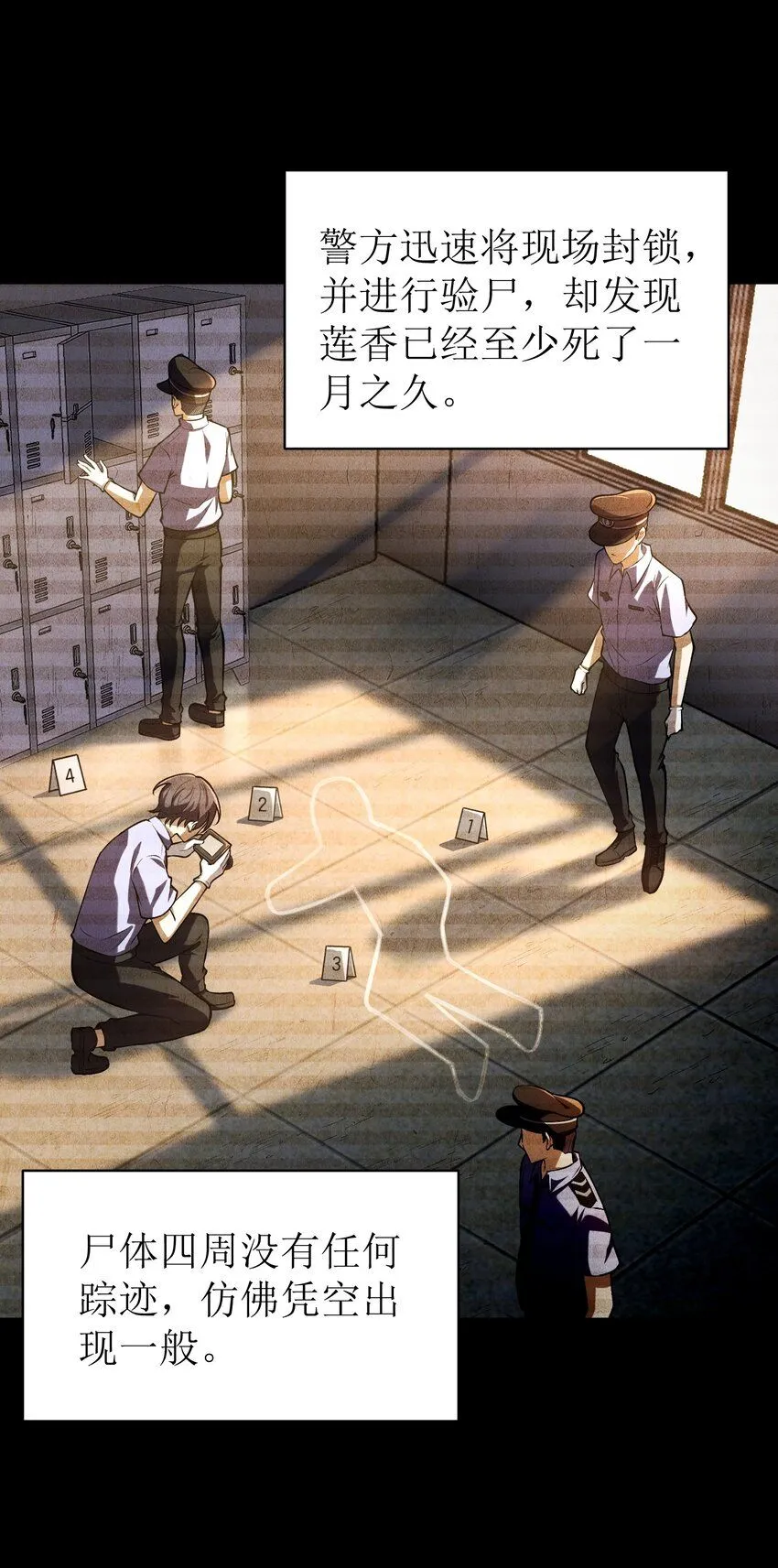 7 绝妙的商机！ 第24页
