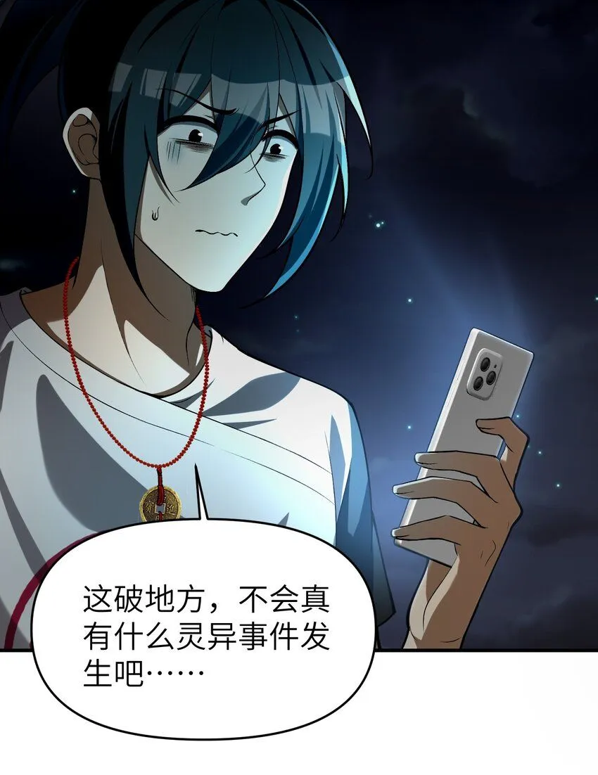 7 绝妙的商机！ 第27页