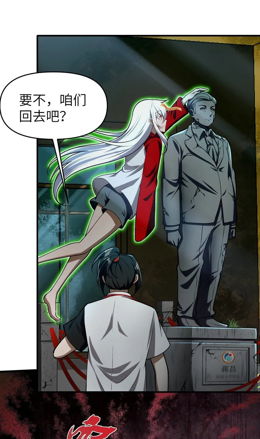 7 绝妙的商机！ 第29页