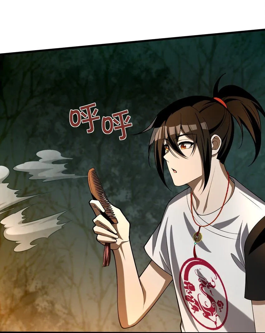 7 绝妙的商机！ 第44页
