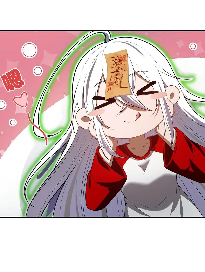 7 绝妙的商机！ 第49页