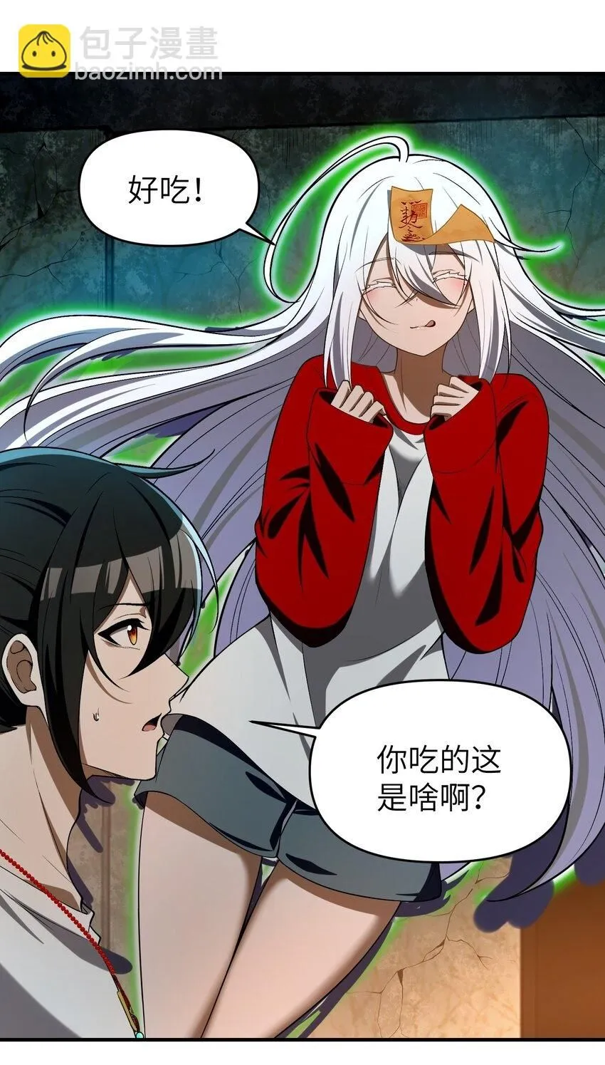 7 绝妙的商机！ 第50页