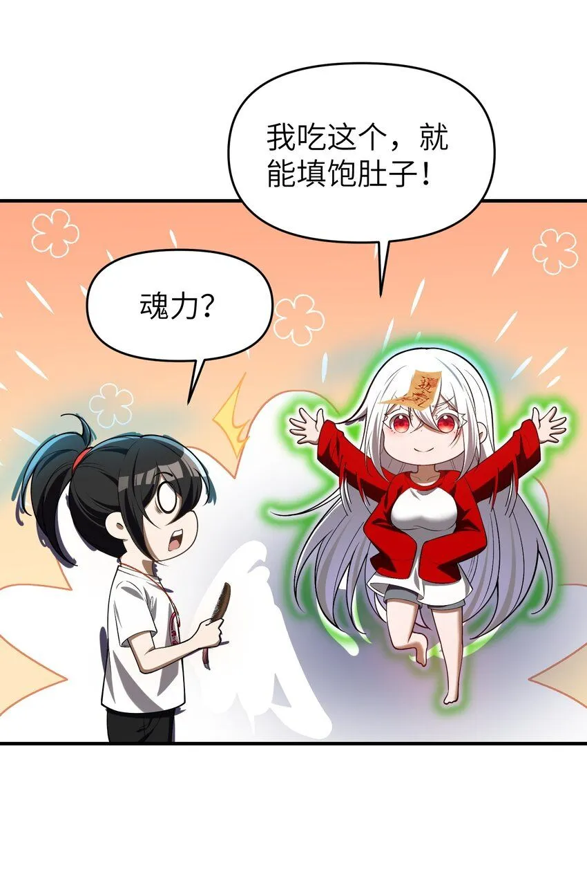 7 绝妙的商机！ 第52页