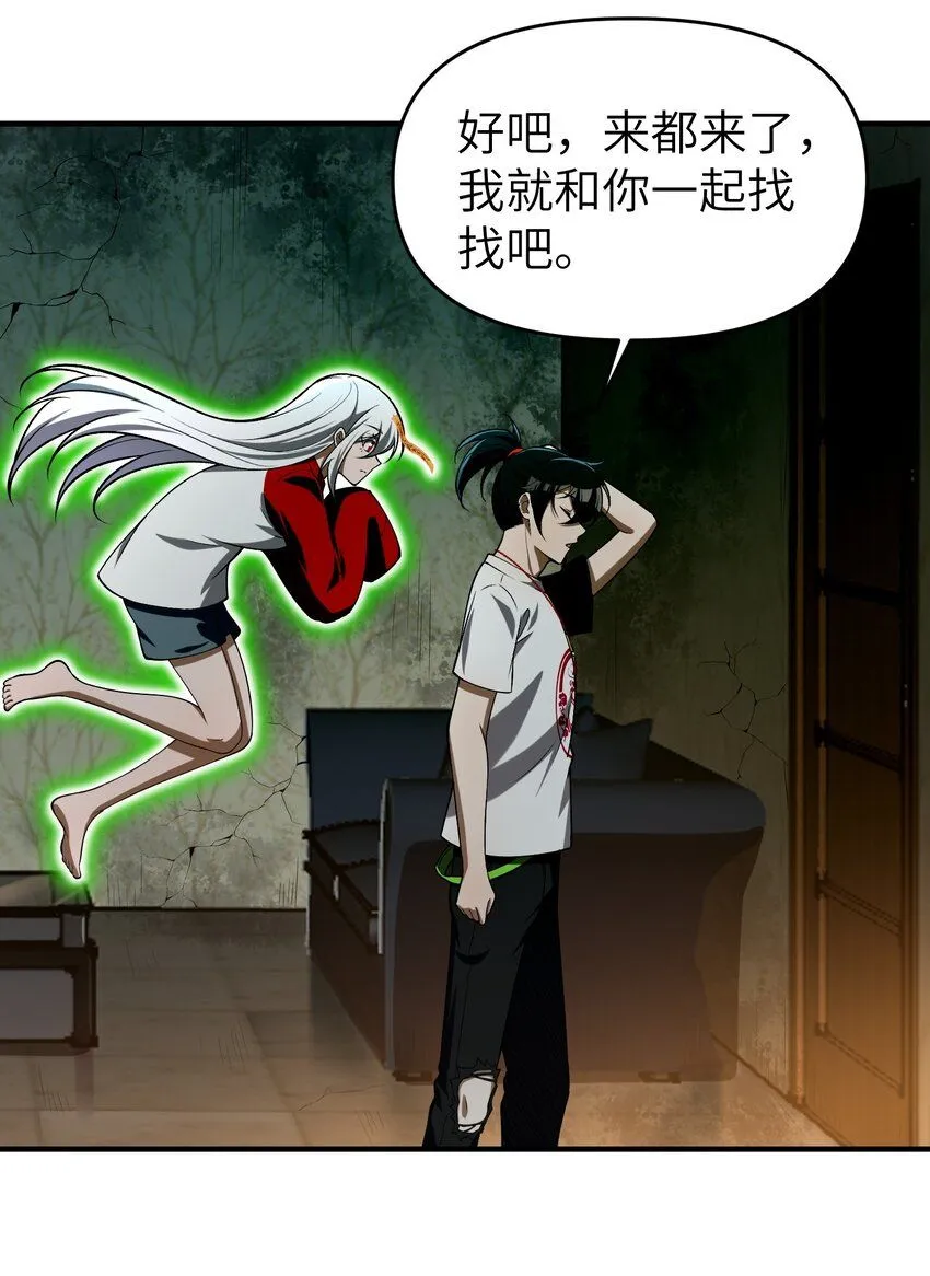 7 绝妙的商机！ 第55页