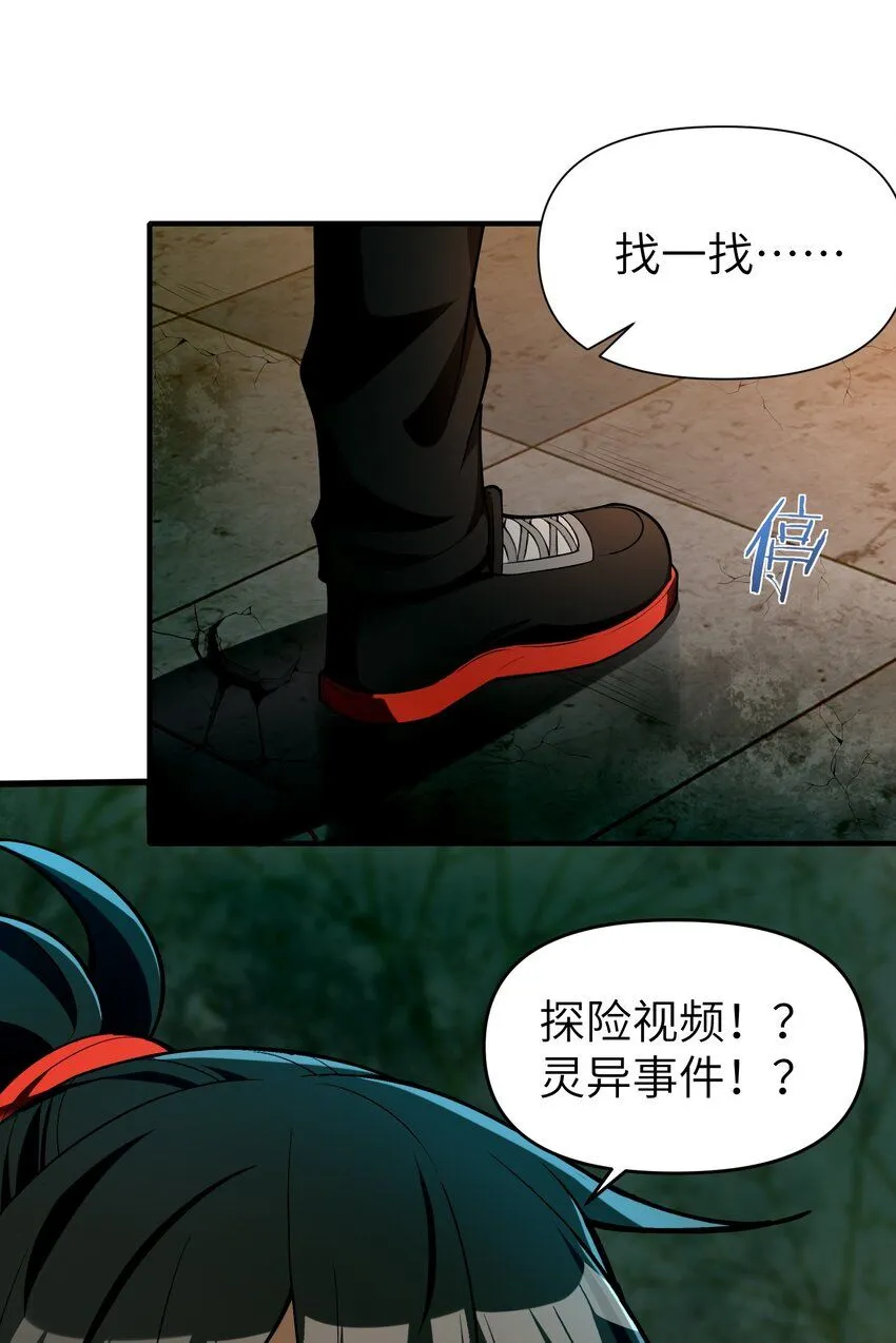 7 绝妙的商机！ 第56页