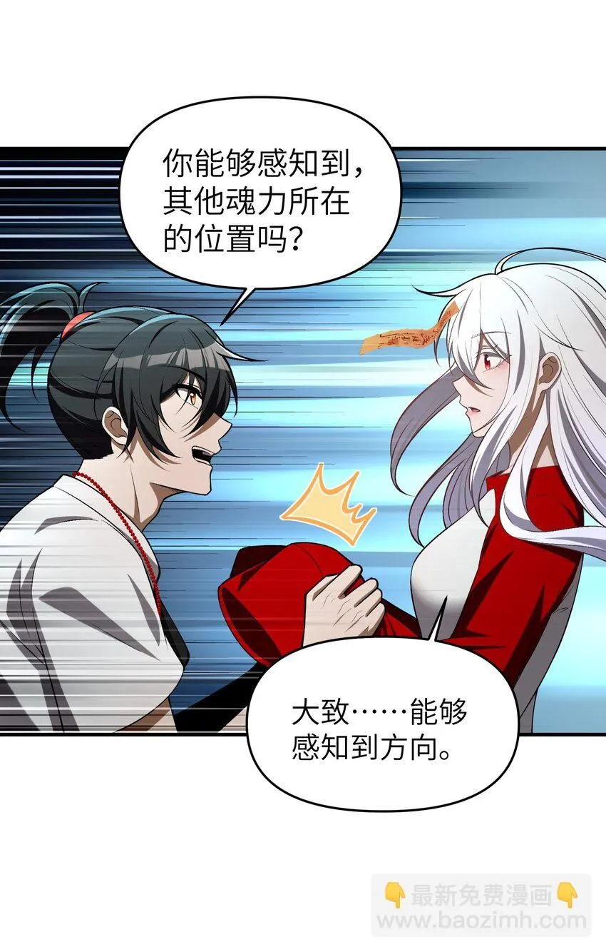 7 绝妙的商机！ 第61页