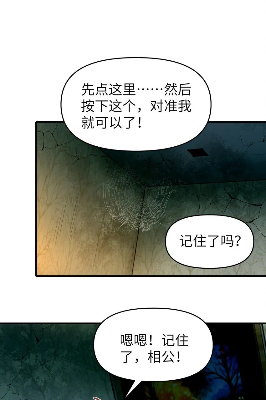 7 绝妙的商机！ 第64页