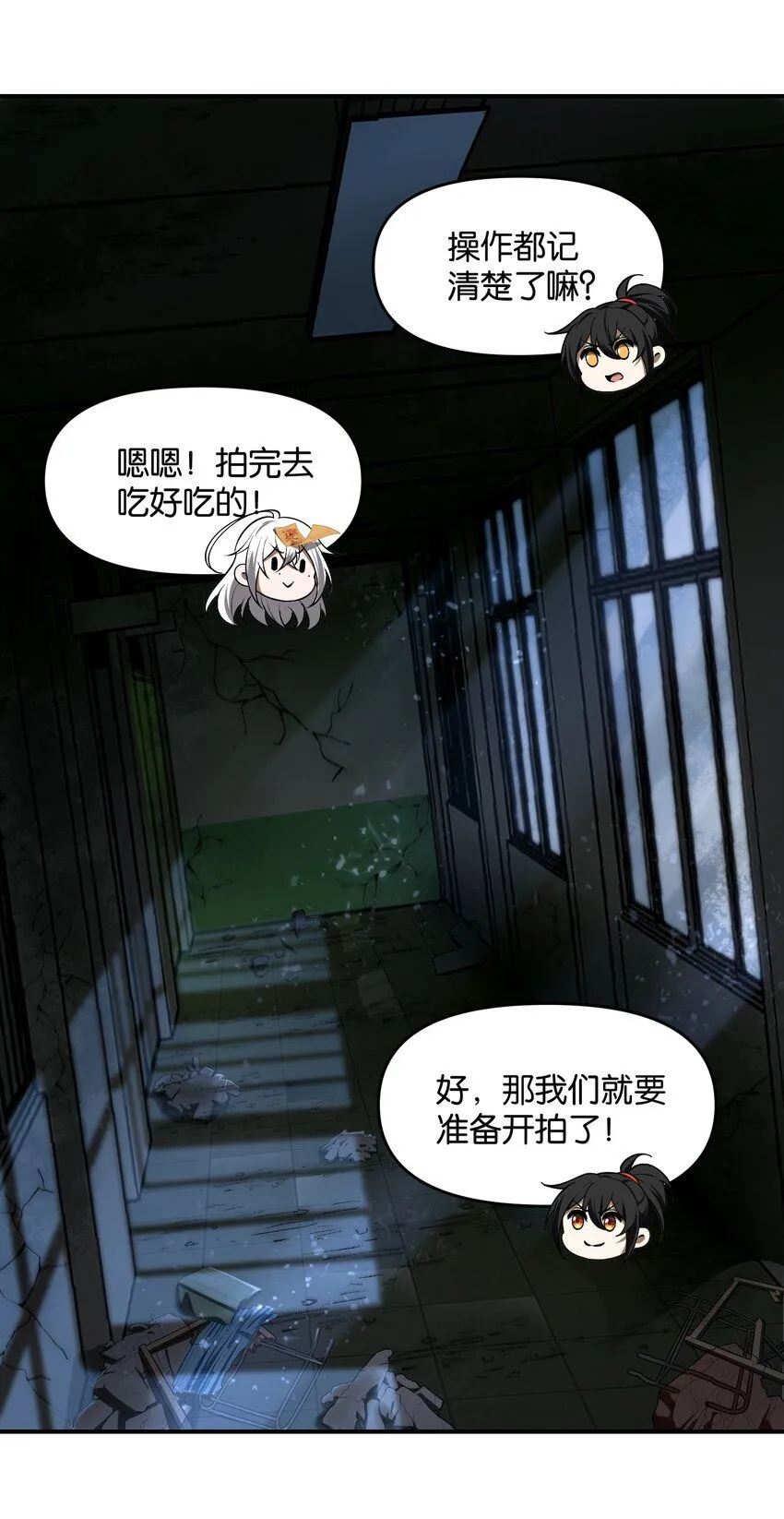 7 绝妙的商机！ 第72页