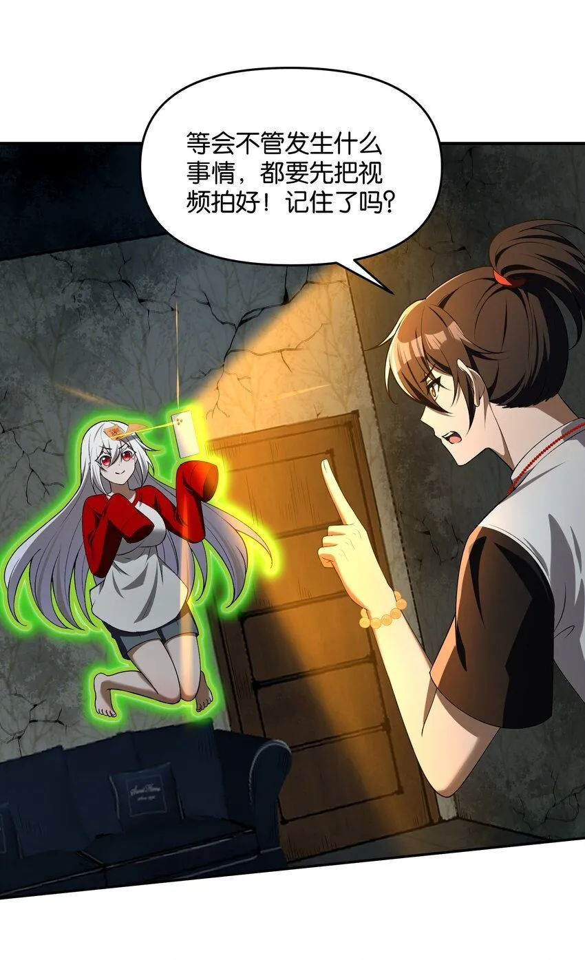 7 绝妙的商机！ 第73页