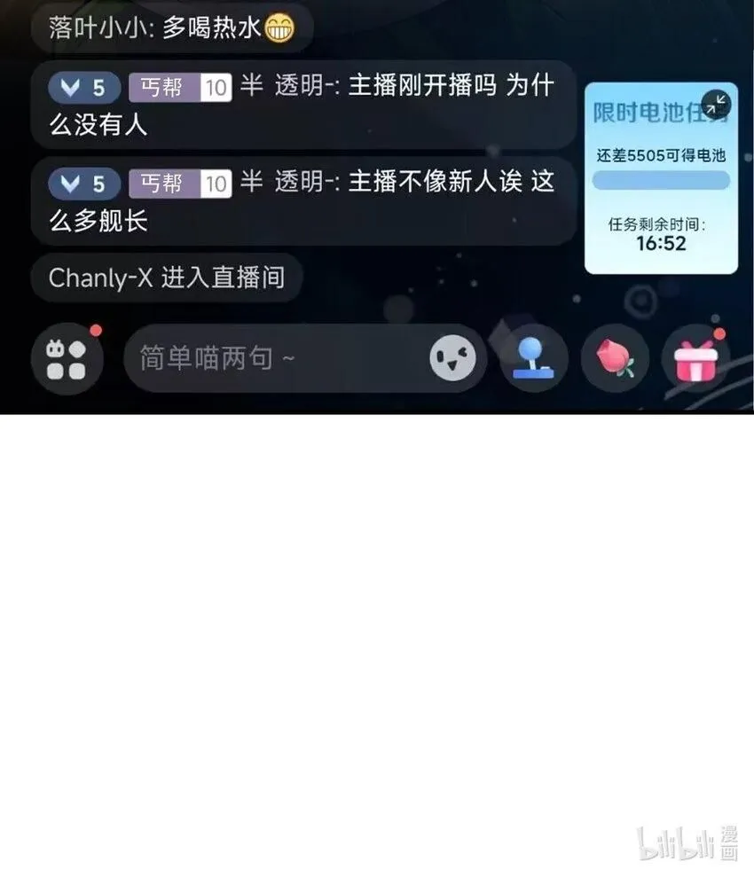7 绝妙的商机！ 第76页